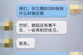 冠县对付老赖：刘小姐被老赖拖欠货款